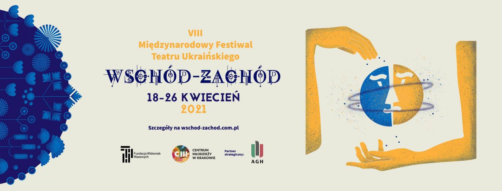 Międzynarodowy Festiwal Teatru Ukraińskiego „Wschód-Zachód” (online)
