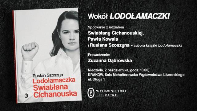 Spotkanie wokół książki Rusłana Szoszyna - Lodołamaczka. Swiatłana Cichanouska 