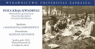„Poza krąg Kwadrygi. Światopogląd poetycki Władysława Sebyły i Lucjana Szenwalda” – promocja książki 