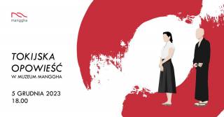 „Tokijska opowieść” – specjalny pokaz filmu Yasujirō Ozu w Muzeum Manggha
